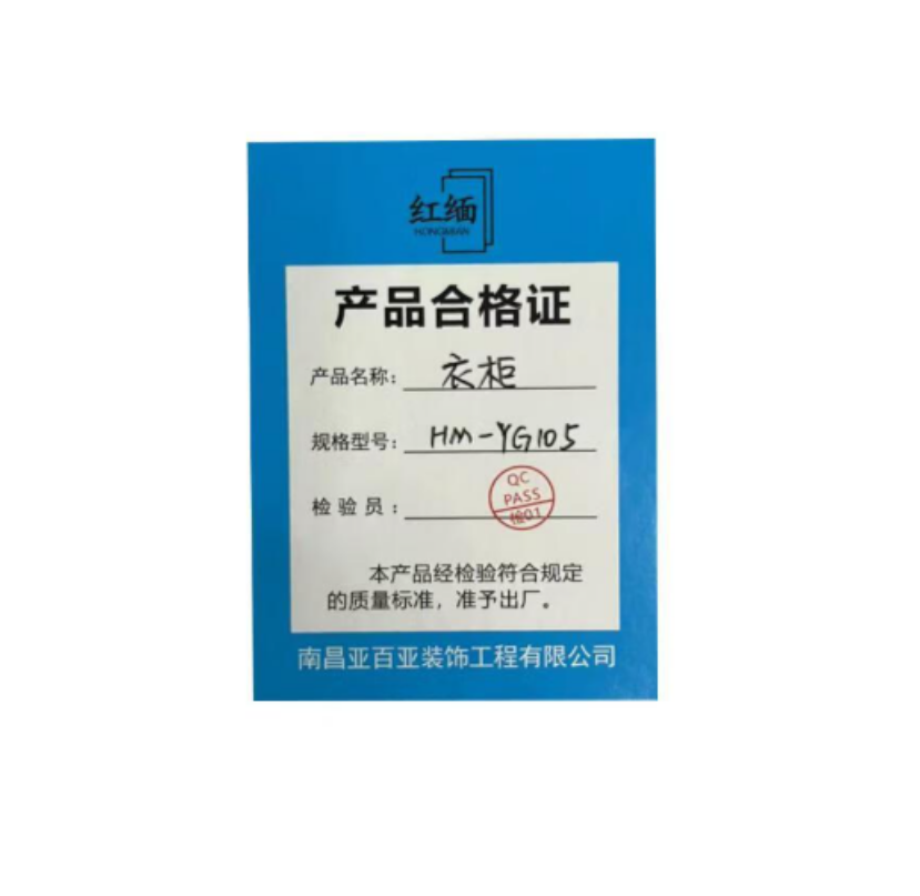 红缅 衣柜 HM-YG105 组高清大图