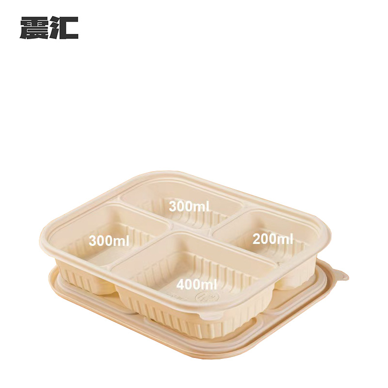 一次性可降解餐盒 四格1200ml 200套/箱