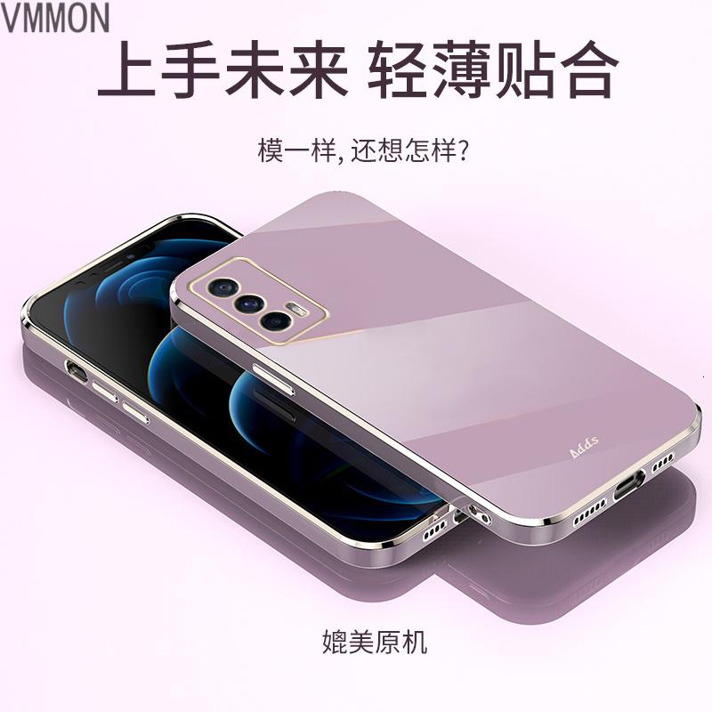 VMONNvivoiqooneo5手机壳电镀直边镜头全包iqooneo3保护套简约夏季iqoo7硅胶防摔软壳潮iqo高清大图
