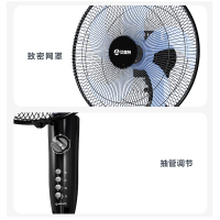 艾美特(AIRMATE)静音落地家用台式落地扇电风扇家用遥控智能 FS4067T2-5机械16寸