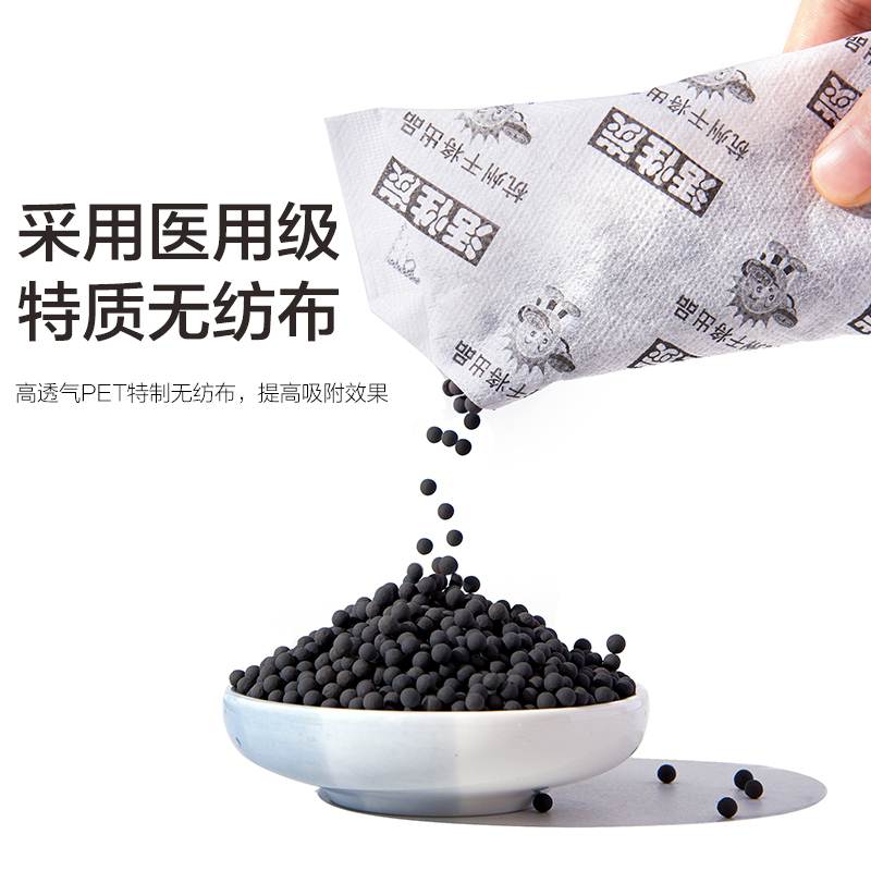 苏宁宜品炭包新房家用活性碳除甲醛吸附竹炭包神器装修去除味碳包大规格 10kg