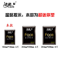 洁柔手帕纸24包超迷你小包纸巾便携式可湿水面巾纸餐巾纸面纸手纸东北三省，河北，北京疫情原因不能发货
