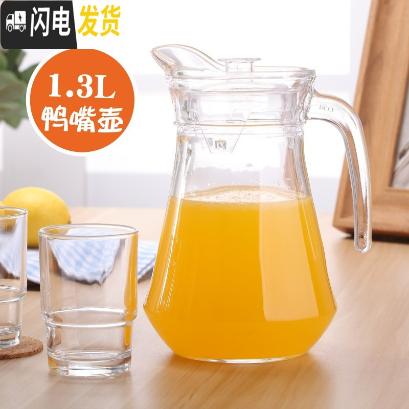 三维工匠无铅玻璃冷水壶创意家用客厅大容量耐热冷水壶