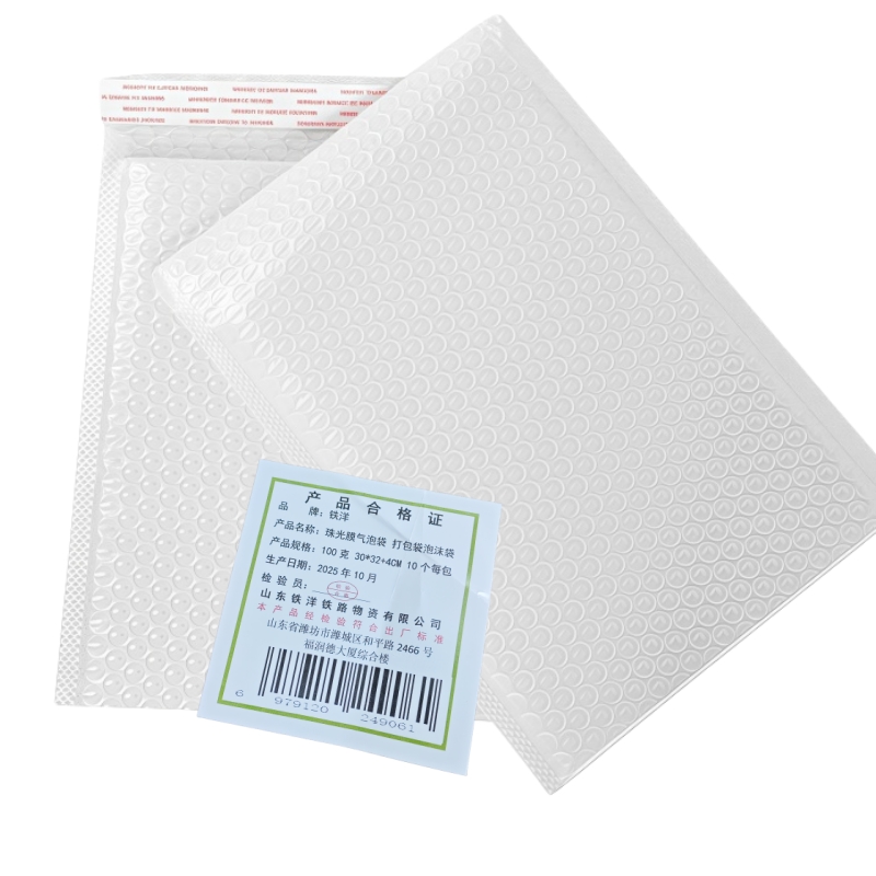 铁洋 珠光膜气泡袋 打包袋泡沫袋 100克 30*32+4CM 10个每包 包高清大图