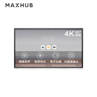 MAXHUB 新款 V5 时尚款 65英寸智能会议平板 白板VA65CA+i7模块+支架+无线传屏器+智能笔
