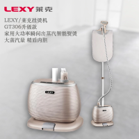 莱克挂烫机升级款 GT306 1.3L内置水箱 单位:个