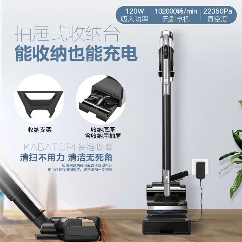 松下(Panasonic)MC-SD787家用手持吸尘器干湿两用(熔岩灰)吸擦两用无线除螨大吸力充电式吸尘器