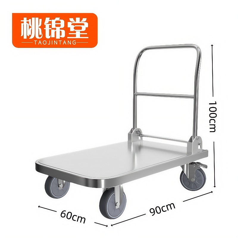桃锦堂平板车