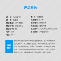 飞科(FLYCO)理发器FC5808 锐角刀头充插两用双轮智能调控电动发廊家用剃头刀剃发刀