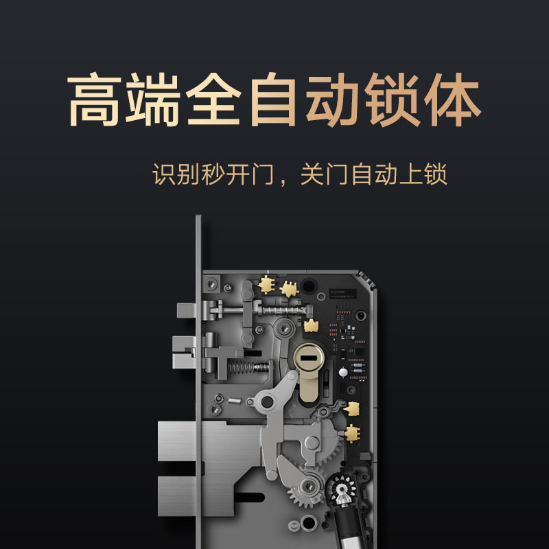 [免费安装]小米全自动智能门锁pro猫眼门锁米家家用电子锁推拉式防盗门锁指纹锁密码锁C级锁芯+Aqara智能门锁NFC卡