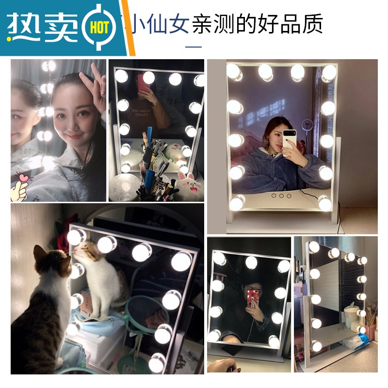 敬平梳妆镜ins网红led化妆镜带灯泡镜子少女宿舍台式大号智能补光桌面便携式用镜 12灯泡三色光+无极调光[时尚白全镜面高清大图
