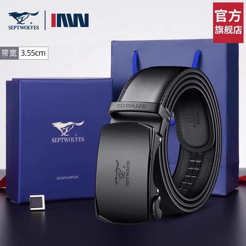 七匹狼男士皮带2023新款商务休闲自动扣真皮腰带牛皮潮裤腰带男款