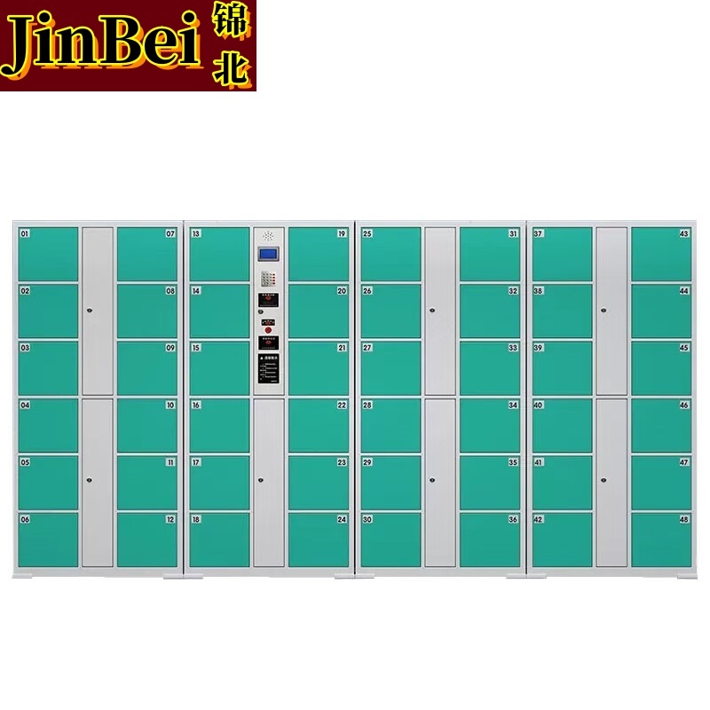 锦北电子存包柜物品存取柜员工储物柜手机寄存柜铁皮柜 48门红外条码