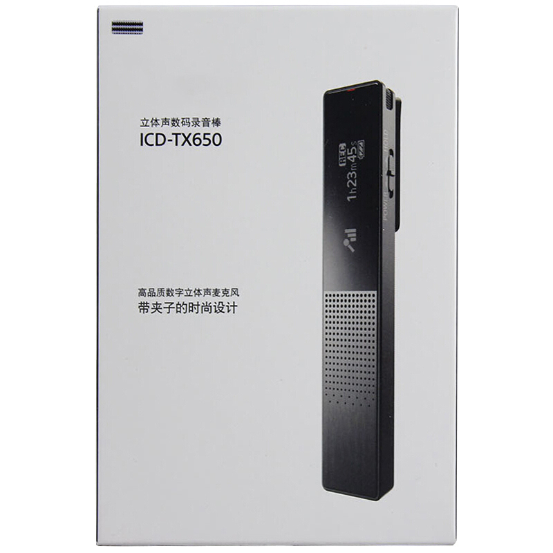索尼 专业高清降噪便携式商务会议录音笔ICD-TX650