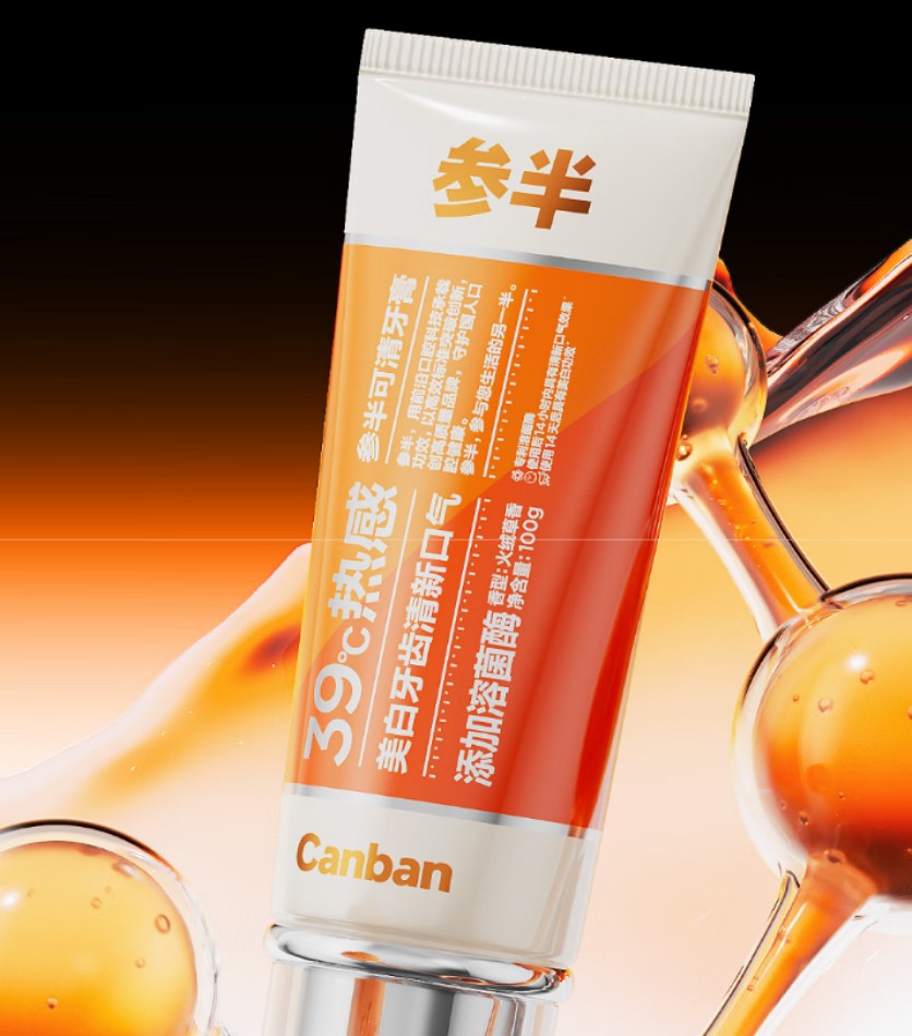 参半 火绒草香味酶可清牙膏--100g 72支