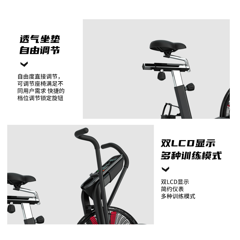 军霞(JUNXIA)JX-2058风扇车12组自动程式心率控制健身器材 家用减肥器材锻炼高清大图