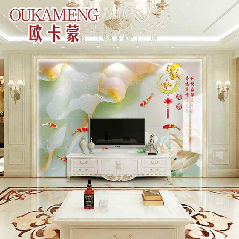 欧卡蒙OUKAMENG瓷砖背景墙3d玉雕荷花电视墙仿玉石微晶石影视墙装饰造型客厅雕刻艺术定制现代中式背景墙砖 家和富贵