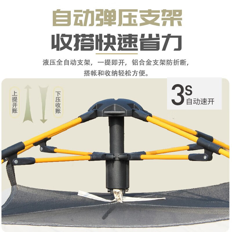 趣游帮轻奢铝杆双层四角夜营帐