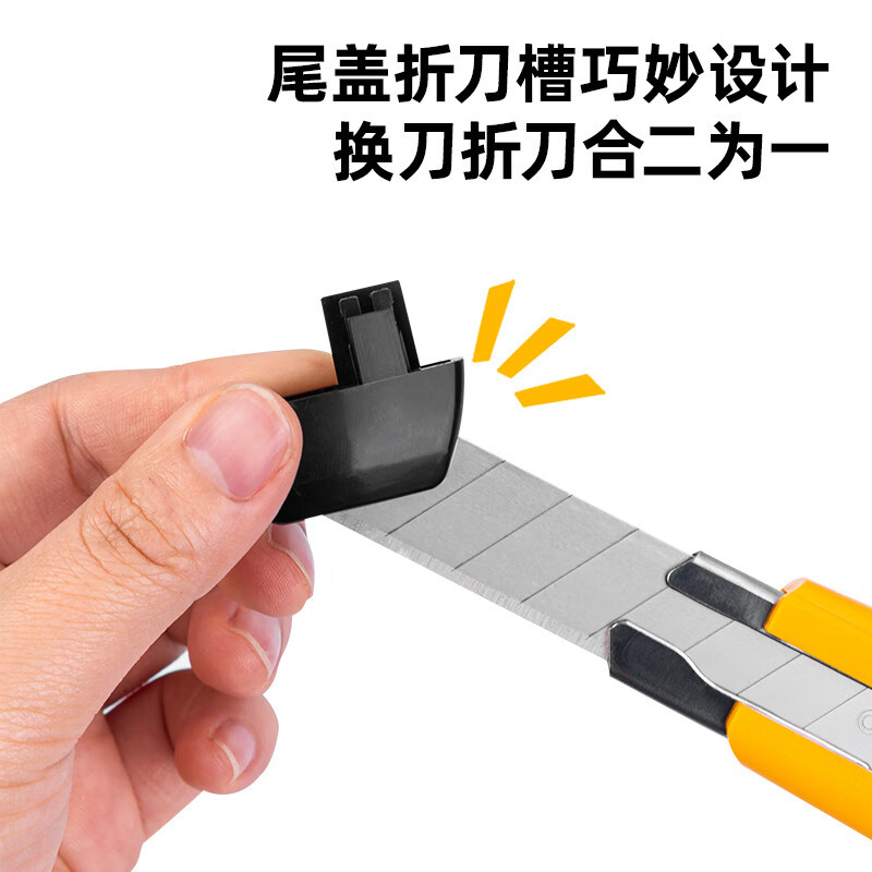 得力(deli)美工刀/墙纸刀/割纸刀2041 颜色随机 单位:把