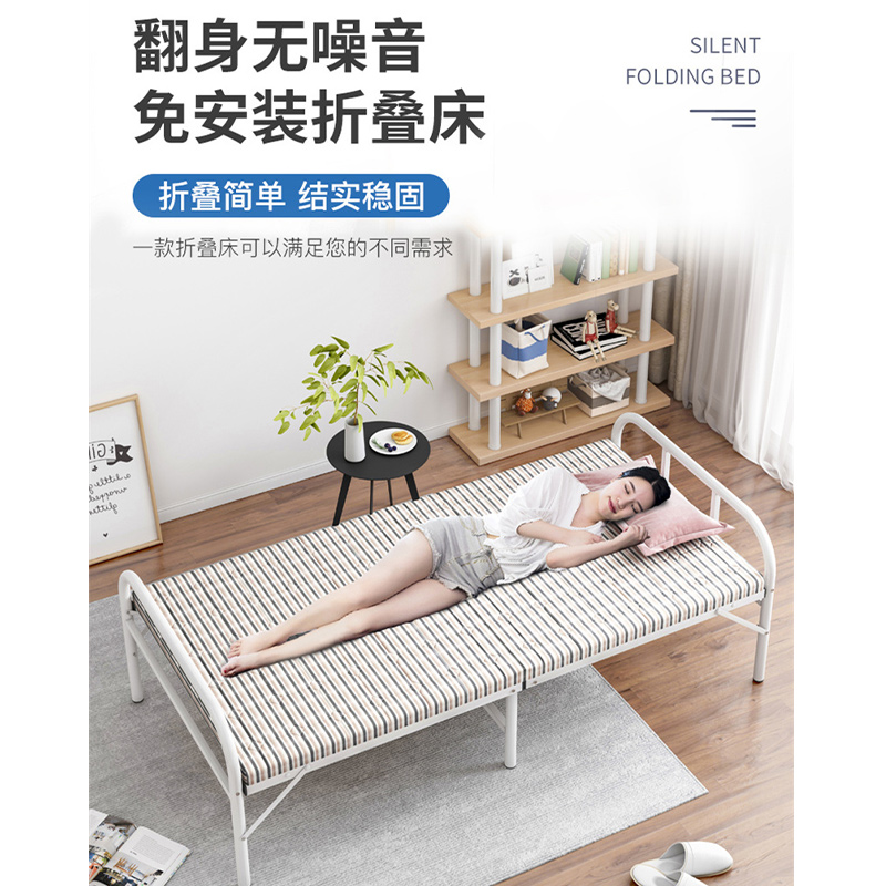 洛港 折叠床单人床午睡出租房简易小床便携办公室午休床双人家用硬板床