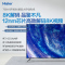 Haier/海尔 LU70C71 70英寸4K高清智慧超大屏网络智能液晶电视
