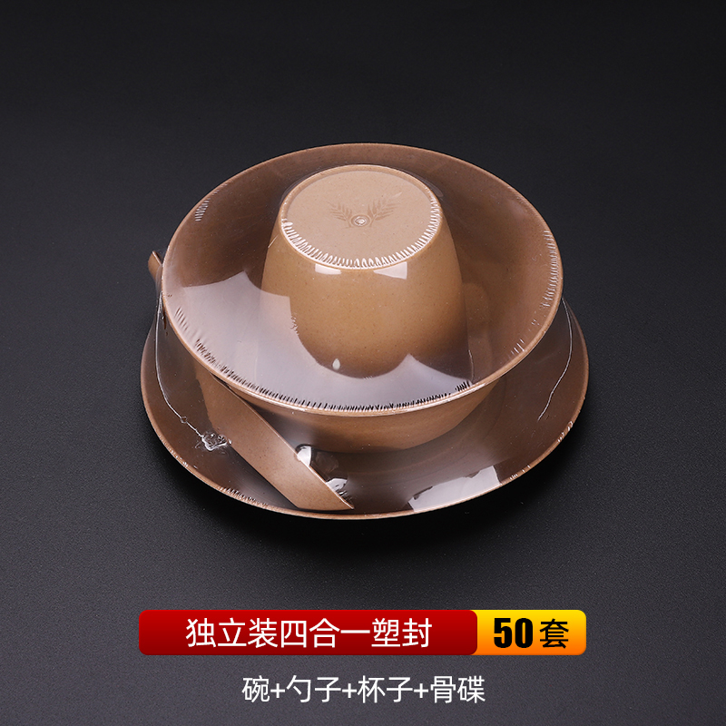 一次性碗筷套装杯碗盘勺筷子组合塑封食品级稻壳 【独立装4件套】碗+杯+勺+碟50套