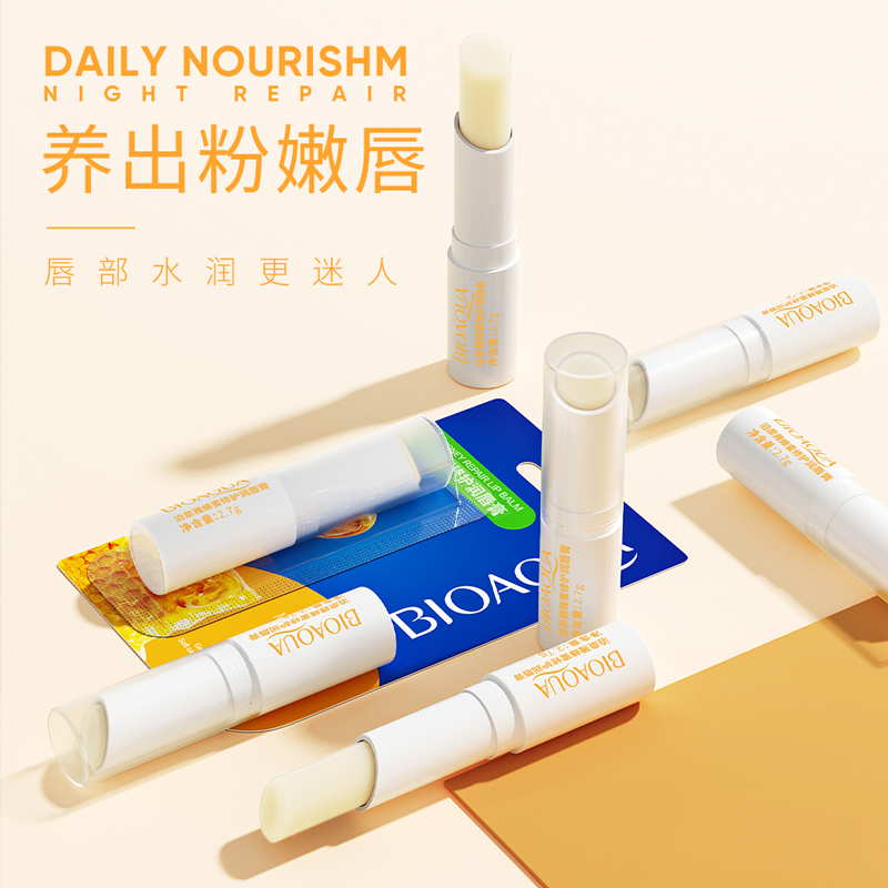 泊泉雅蜂蜜修护润唇膏2.7g 滋润保湿 秋冬润唇膏高清大图
