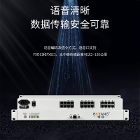 博扬(BOYANG)PCM电话语音复用设备光端机 E1转14路电话+6路4线音频 机架式 双电源BY-14PE1-6A