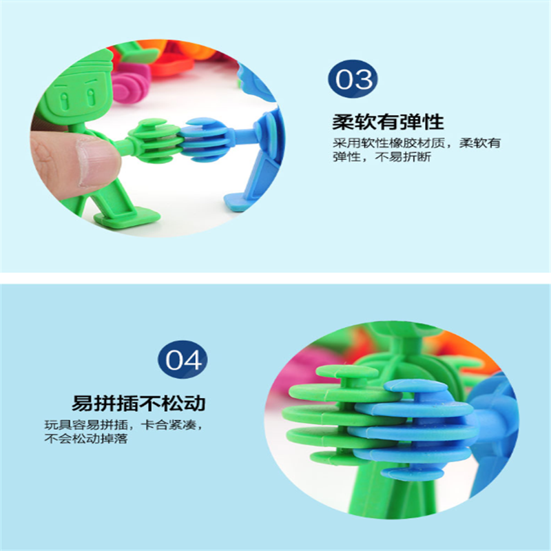 有康YK8309A软体酷比家族高清大图
