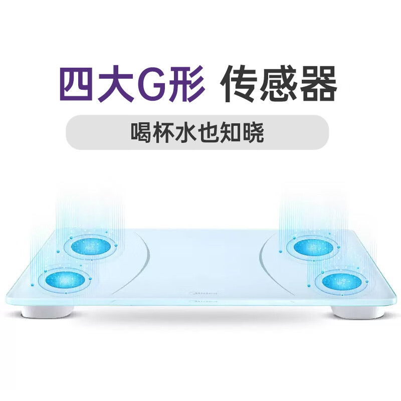 美的体重秤MS-CW4电子秤高清大图