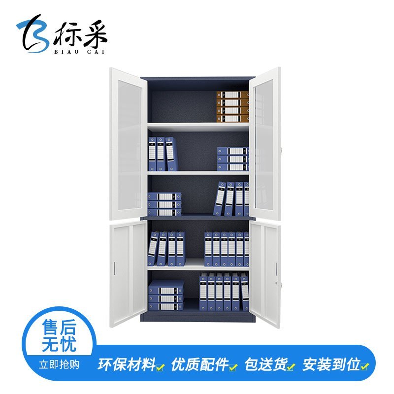 [标采] 铁皮文件柜 办公家具 铁皮文件柜 钢制办公柜 拆装大器械柜 上体透明档案柜