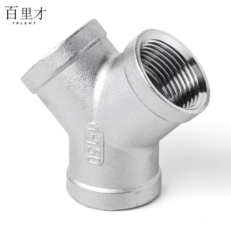 百里才 不锈钢Y型内丝三通 DN65个高清大图