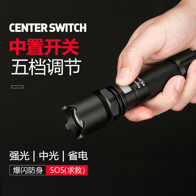 A10 USB手电筒强光可充电袖珍微型家用防狼远射超亮