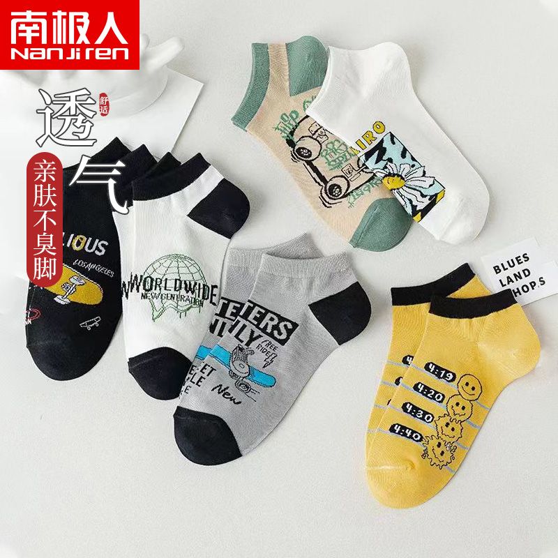 新款男士袜子夏季薄款透气运动潮袜短筒棉袜高清大图