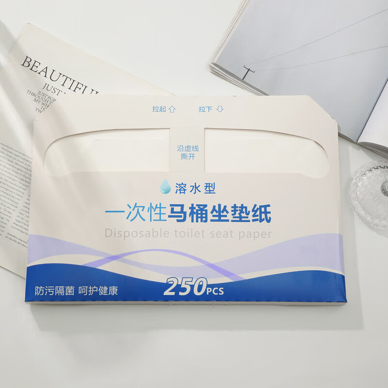 谋福 可溶水一次性马桶垫 加厚坐便垫 水溶纸可降解(纯木浆20克250张/盒)高清大图