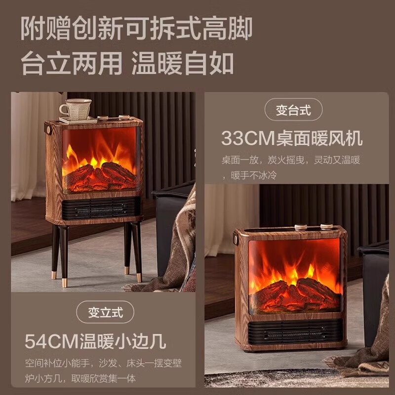 艾美特(Airmate)家用节能省电速热取暖神器 HT15-K3高清大图