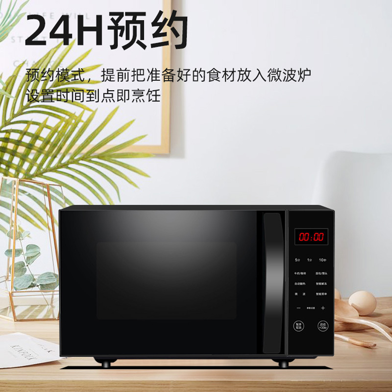 格兰仕微波炉家用 可预约多功能电脑按键 操作简单智能菜单P70F20CN3L-HP3(S0)(线下同款)