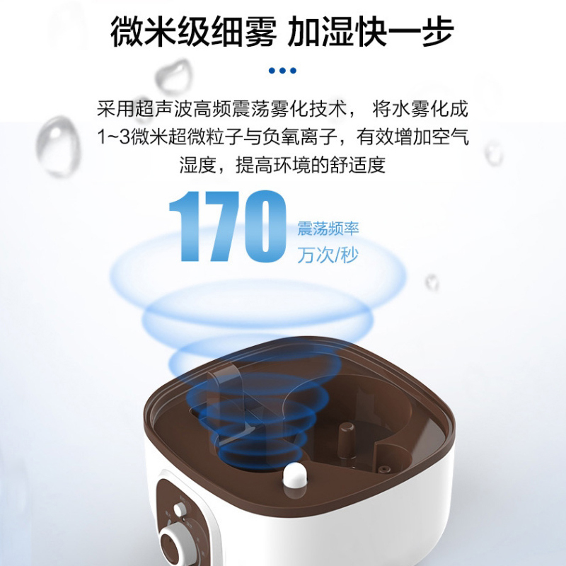 海尔(Haier)家用加湿器SCK-6408A缺水保护 4升水箱 可控夜灯 加湿器