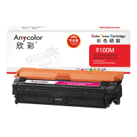 欣彩 CRG-322M硒鼓 专业版AR-9100M红色适用佳能Canon LBP9600C 9500C 9100C打印机