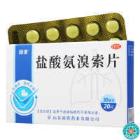 [8盒]润津盐酸氨溴索片20片*8盒适用于痰液粘稠不易咳出