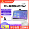 希沃(seewo)网课学习机W2 4+128GB 白色[热爱版]15.6英寸护眼大屏学生平板小初高中学习早教机
