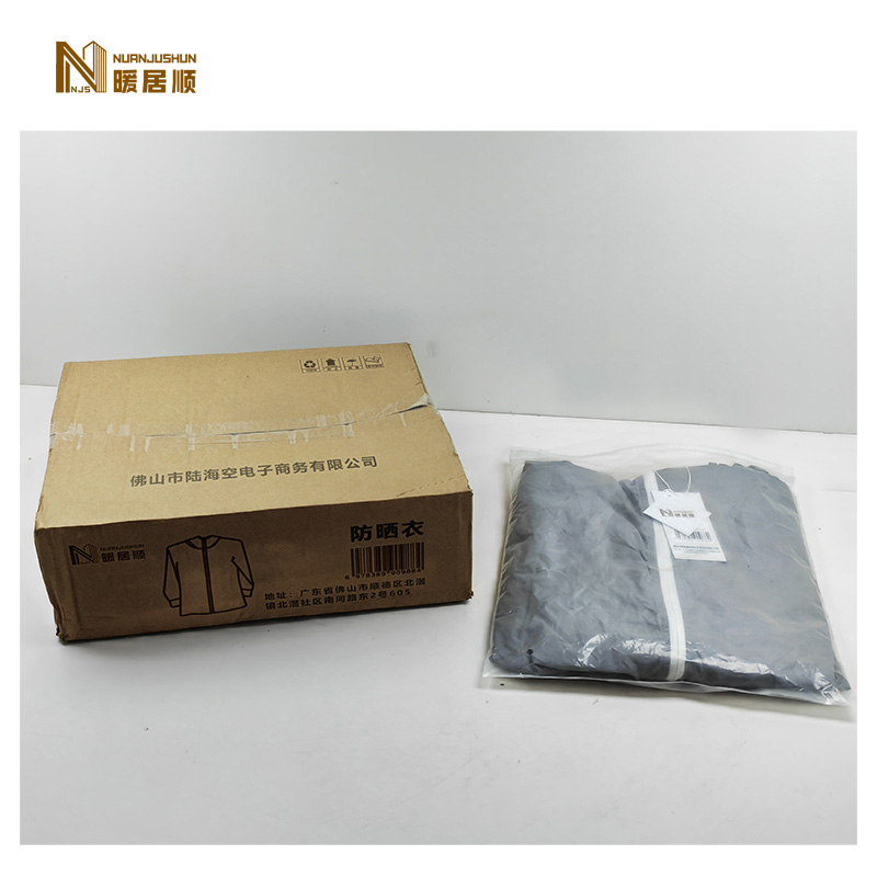 暖居顺 防晒衣 NJS0056 件高清大图