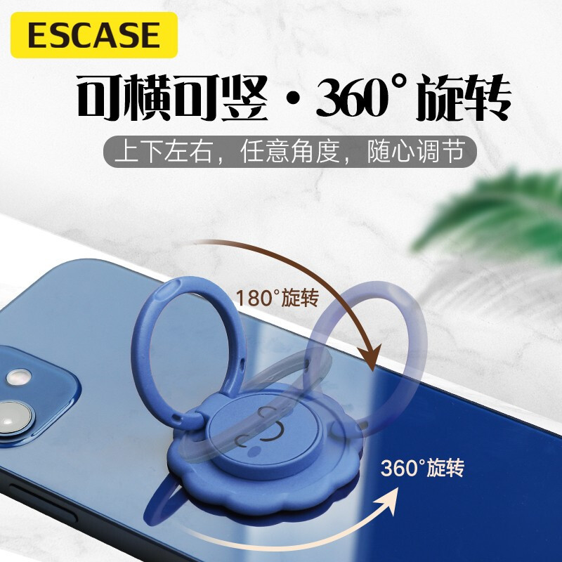 ESCASE 手机指环扣 支架桌面直播超薄环扣支撑后背懒人手机扣iphone12华为支架追剧视频可爱笑脸款