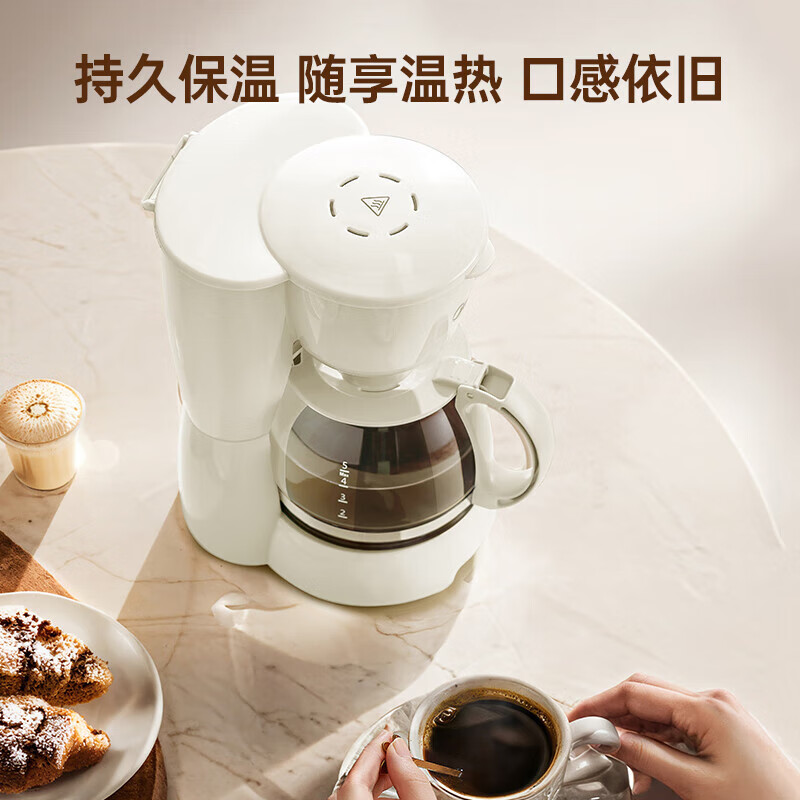 美的(Midea)滴滤美式咖啡机半自动家用滴漏咖啡壶容量恒热萃取小型电热水壶泡茶杯煮茶器茶壶 MA-DC510高清大图