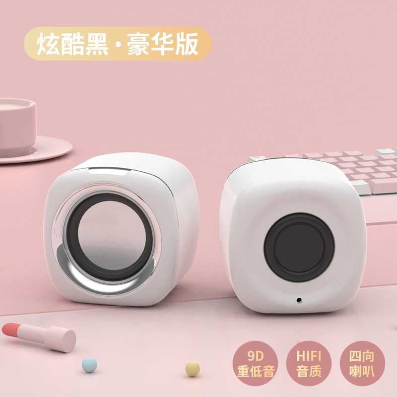 电脑音响台式家用有线小音箱桌面迷你小型低音炮笔记本喇叭重低音
