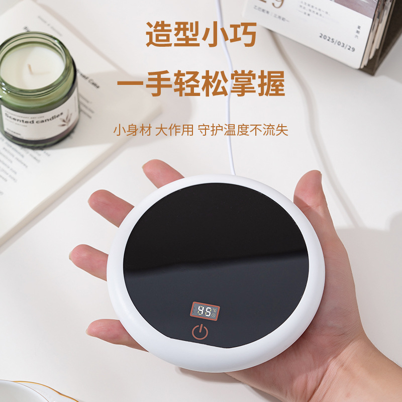 加热暖杯垫LJY-01-2952高清大图