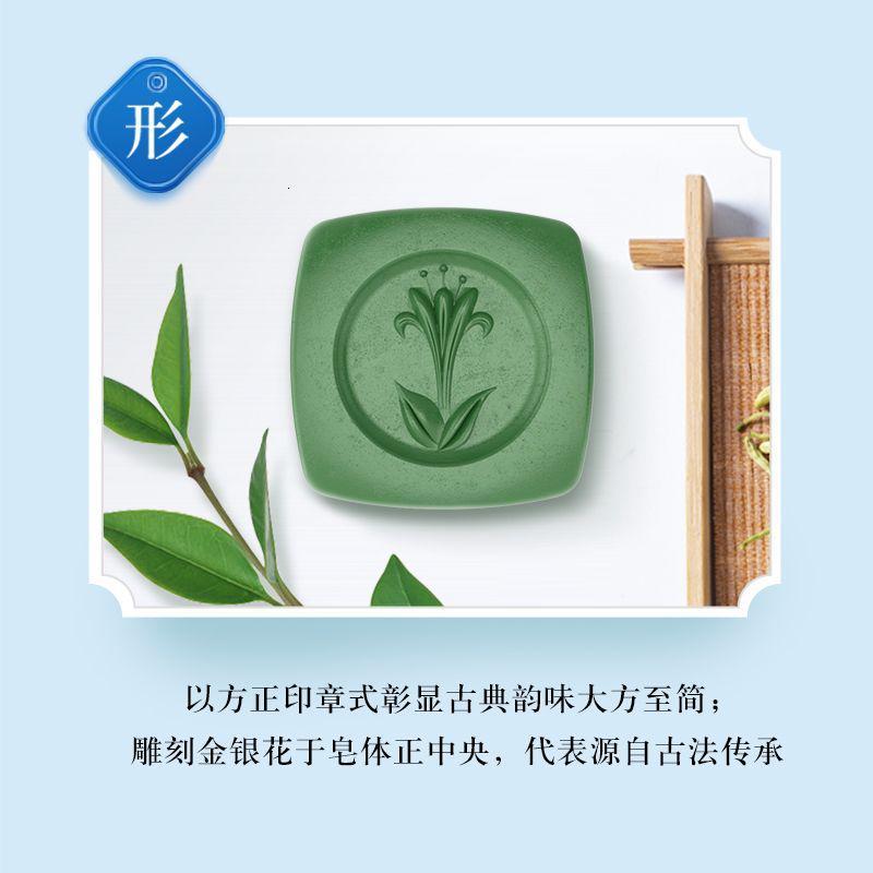 洁劲100莲花清肤植物香皂100g*2块装高清大图