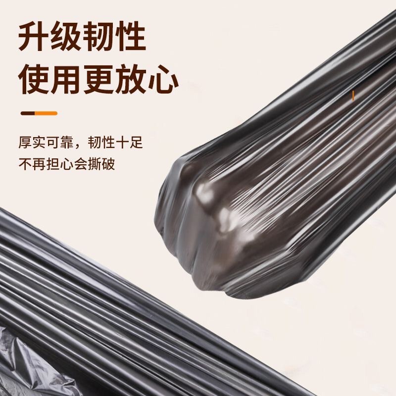 爱鑫 加厚抽绳垃圾袋家用厨房大号黑色清洁塑料袋手提式 黑色50只 4卷装高清大图