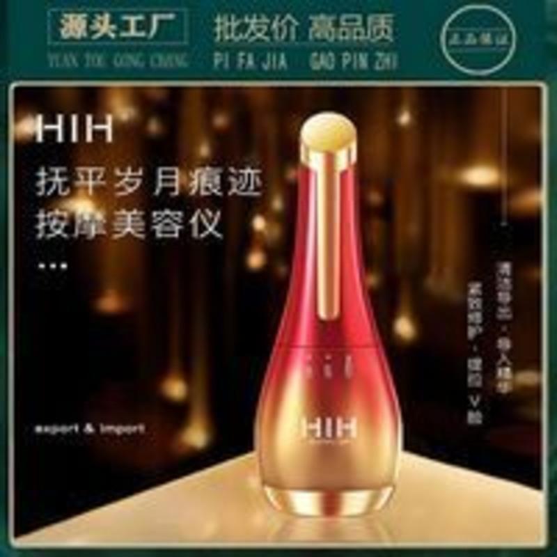 李佳琦推荐HIH院线导入按摩高端美容仪去皱提拉紧致脸部促进吸收 李佳琦推荐HIH院线导入按摩高端美容仪去皱提拉紧致脸部促