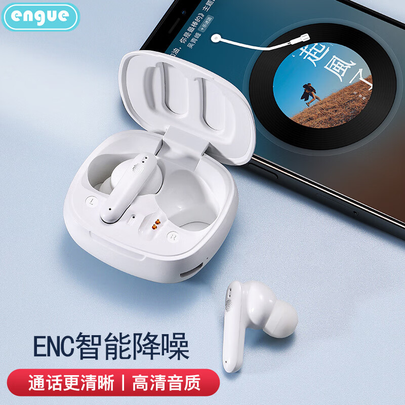 engue恩谷双MIC降噪 ENC降噪蓝牙耳机EG- AP09高清大图